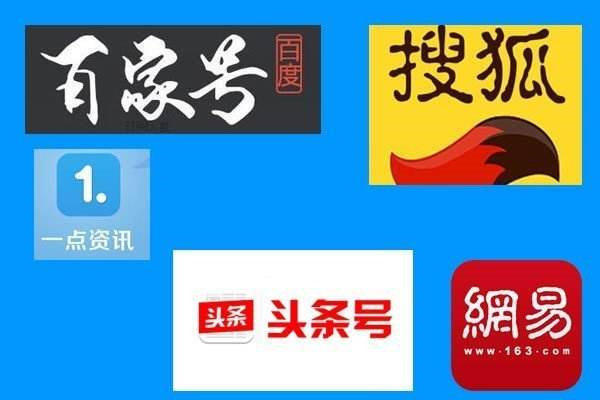 搜狐账号购买：快速获取高质量内容的新选择